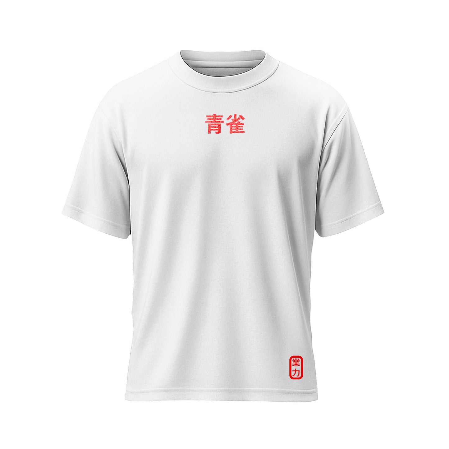 Calm & Chaos Oversized T-Shirt