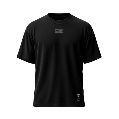 Sacred Waters 2 Oversized T-Shirt