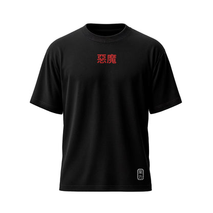 Skull Demon Oversized T-Shirt